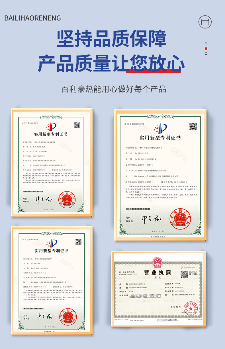 專利資質      .jpg